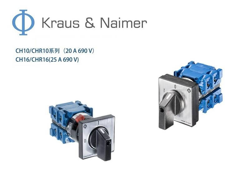 KRAUS&NAIMER-3.jpg